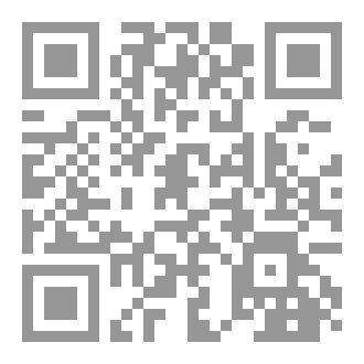 Qr Code يسألونك عن الروح