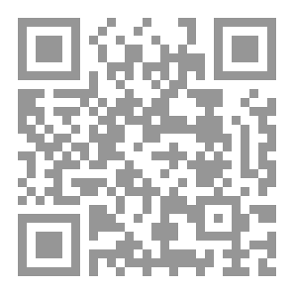 Qr Code لم أَنوَّك عِشقًا