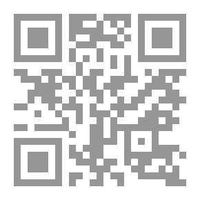 Qr Code الشافي الوجيز في إعراب كتاب الله العزيز