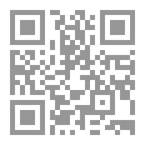 Qr Code الناسوت