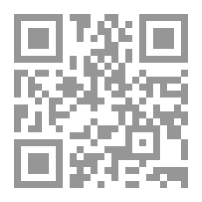 Qr Code البنية التركيبية للقصيدة الحديثة