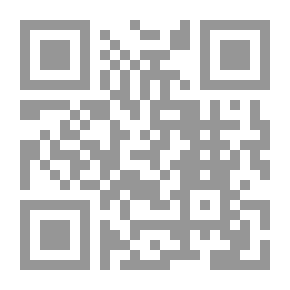 Qr Code اللباب في الجمع بين السنة والكتاب - الجزء الثاني