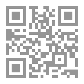 Qr Code ناى وقانون