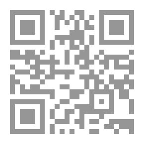 Qr Code رسالة أولية في الهندسة الإحداثية ذات الأبعاد الثلاثة