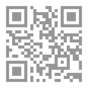 Qr Code السعود في قراءة عاصم بن أبي النجود براوييه شعبة وحفص وأوجه الخلاف بينهما