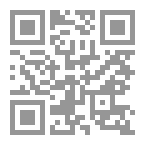 Qr Code قضية التأويل في القران بين الغلاة والمعتدلين . ج. 1