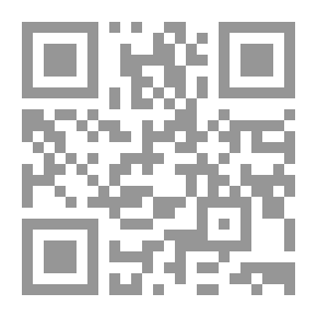 Qr Code الطريق إلى التميز التربوي