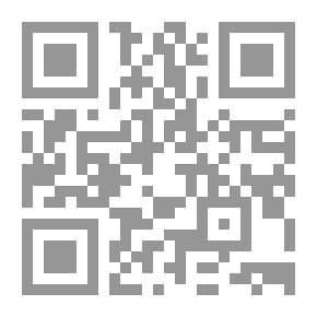 Qr Code Awn Al-Mabood - Part Eight