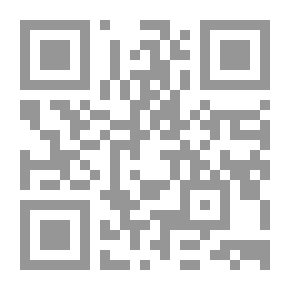 Qr Code أيات الموت