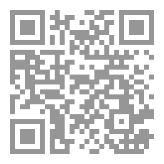 Qr Code رسالة في تفسير سورة المسد