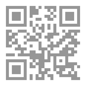 Qr Code Goodnight My Duckling تصبحين على خير يا بطتي الصغيرة