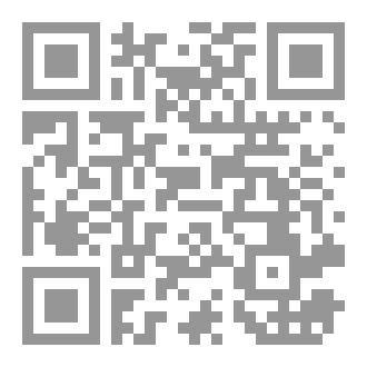 Qr Code الآخر في عيني