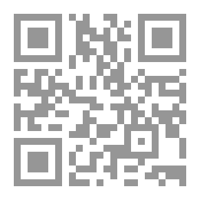 Qr Code العملاق
