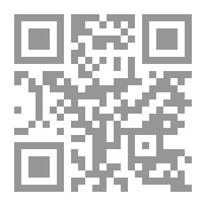 Qr Code الوجيز في أصول التنظيم الدولي `النظرية العامة - الأمم المتحدة - المنظمات الإقليمية`
