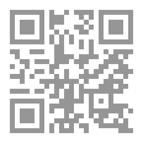 Qr Code تقنيات التزوير الانتخابي وسبل مكافحتها
