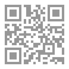 Qr Code مسافر مقيم ؛ عامان في أعماق الأكوادور