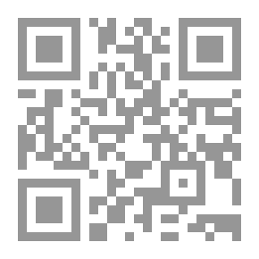 Qr Code الإنجليزية شجرة - كتاب خط اليد 2