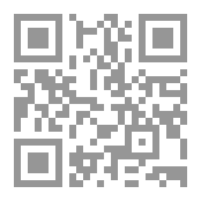 Qr Code إدارة المؤسسات العاملة في الدول النامية منظور استراتيجي