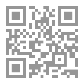 Qr Code تحقيق القول في سنة الجمعة