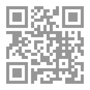 Qr Code المدخل إلى المأساة والفلسفة المأسوية