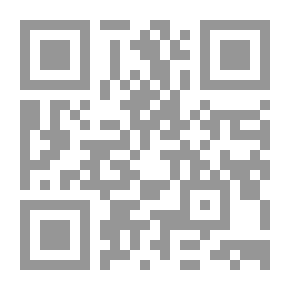 Qr Code قانون التجارة الدولية وتطبيقاته فى المملكة العربية السعودية