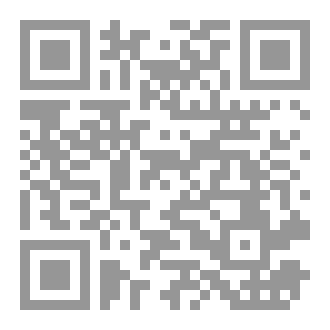 Qr Code Advanced Analytical Solution of Transient Heat Conduction Spherical and Cylindrical Coordinates