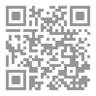 Qr Code مختصر خليل
