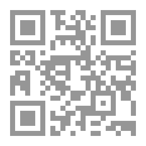 Qr Code أعلام من الخرمة
