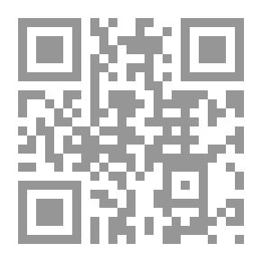 Qr Code المحاماة رسالة ومهنة