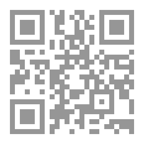Qr Code فقه التنزيل عند الإمام ابن تيمية