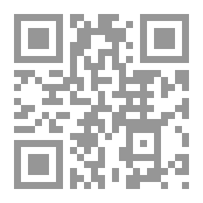 Qr Code الخطاب السردي في الرواية العربية