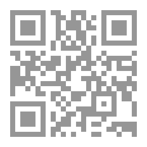 Qr Code دروع الوقاية بأحزاب الحماية [فرنسي/عربي]