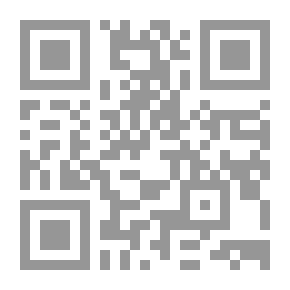 Qr Code الإجماع يتضمن المسائل الفقهية المتفق عليها عند أكثر علماء المسلمين