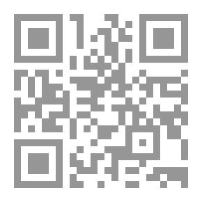 Qr Code متن أبي شجاع