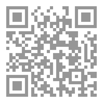 Qr Code سلطة محكمة العدل الدولية في اتخاذ التدابير التحفظية