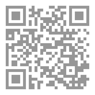 Qr Code رسائل القلب لا تصل