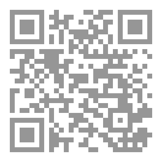Qr Code ابولوجيا ابوليوس