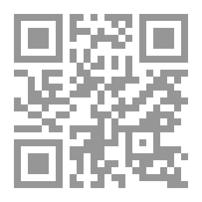 Qr Code مجلة المنار مج 20
