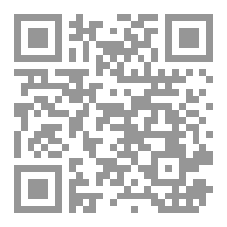 Qr Code سَمَّيْتُهُ 
