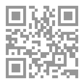 Qr Code إتفاق التحكيم التجارى `دراسة مقارنة بالشريعة الإسلامية والقانونين المصرى والليبي`