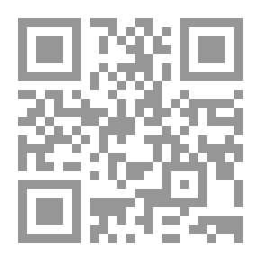 Qr Code حماية الحياة الخاصة في الشريعة الإسلامية