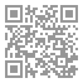 Qr Code تحفة الراوي