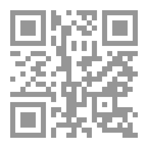 Qr Code الشهادة والرواية عند الفقهاء والمحدثين