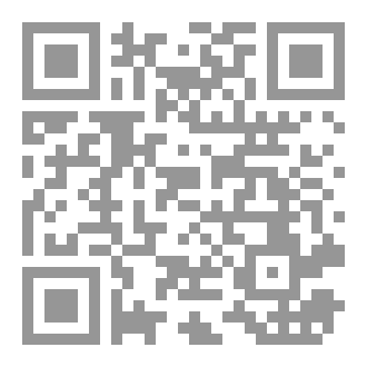 Qr Code مشاعر متعثرة