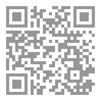 Qr Code الرسالة الفقهية