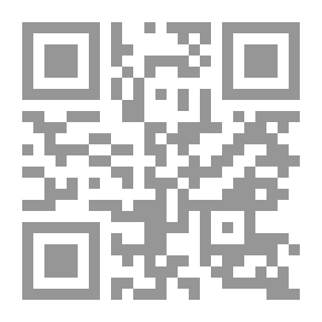 Qr Code شعر ابن صارة الشنتريني الأندلسي