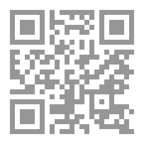 Qr Code هدية الإخوان في تفسير ما أبهم على العامة من ألفاظ القرآن