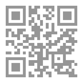 Qr Code Ishtar And The Tragedy Of July