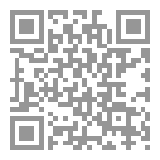 Qr Code حكم المضمضة والاستنشاق في الوضوء والغسل