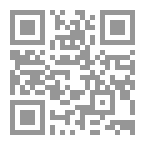 Qr Code المدخل الى نظرية النقد النفسي : سيكولجية الصورة الشعرية في نقد العقاد